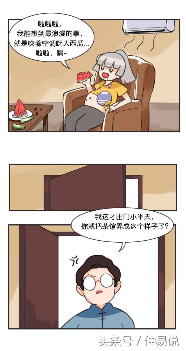 这个地方长痣的人最有福气，好运不断！