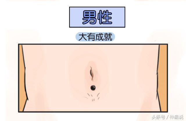 这个地方长痣的人最有福气，好运不断！