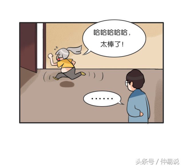 这个地方长痣的人最有福气，好运不断！