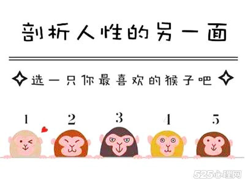 日本疯传超准的心理测试：瞬间看透你内心