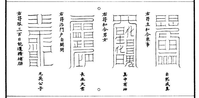 原创国风高清手机壁纸——正缘桃花 和合夫妇