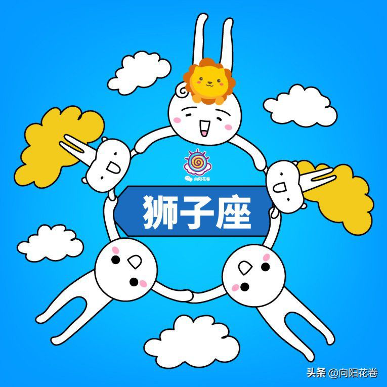狮子座7月2日运势详解：从无入有皆真实，去住何难妙最精