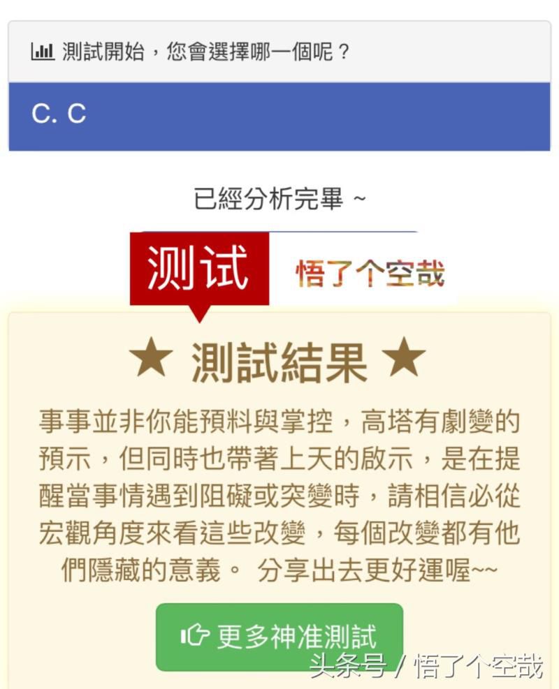 超准心理测试：选一张塔罗牌，测你的命运？