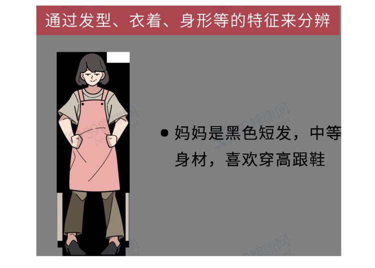 “脸盲症”是真的认不出人，还是故意找借口？简单自测一下