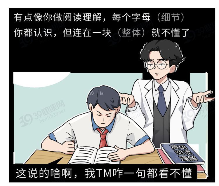 “脸盲症”是真的认不出人，还是故意找借口？简单自测一下