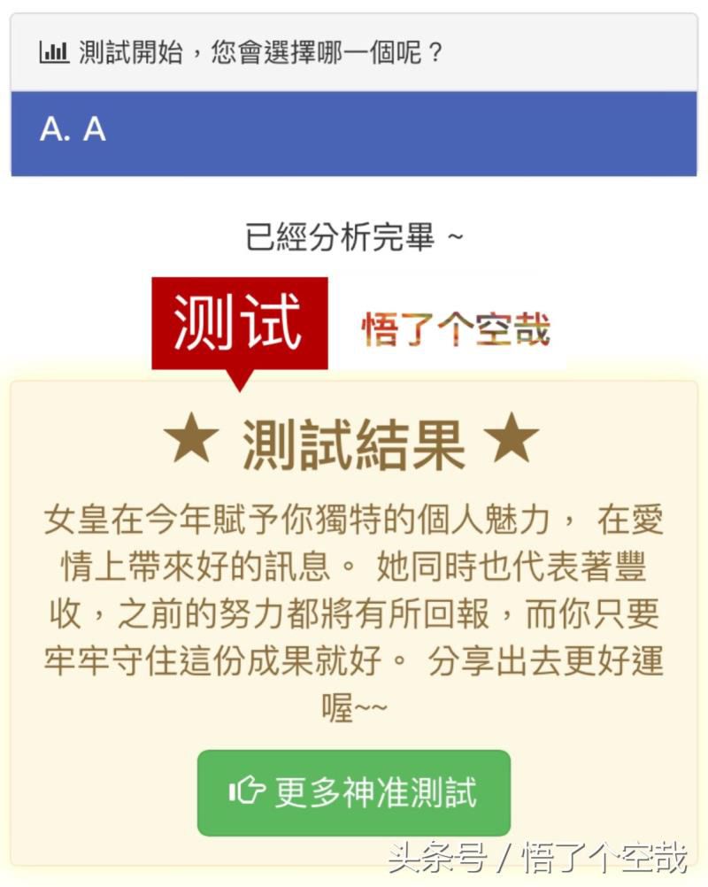 超准心理测试：选一张塔罗牌，测你的命运？