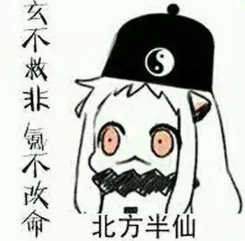年轻人，我看你印堂发黑莫不是...