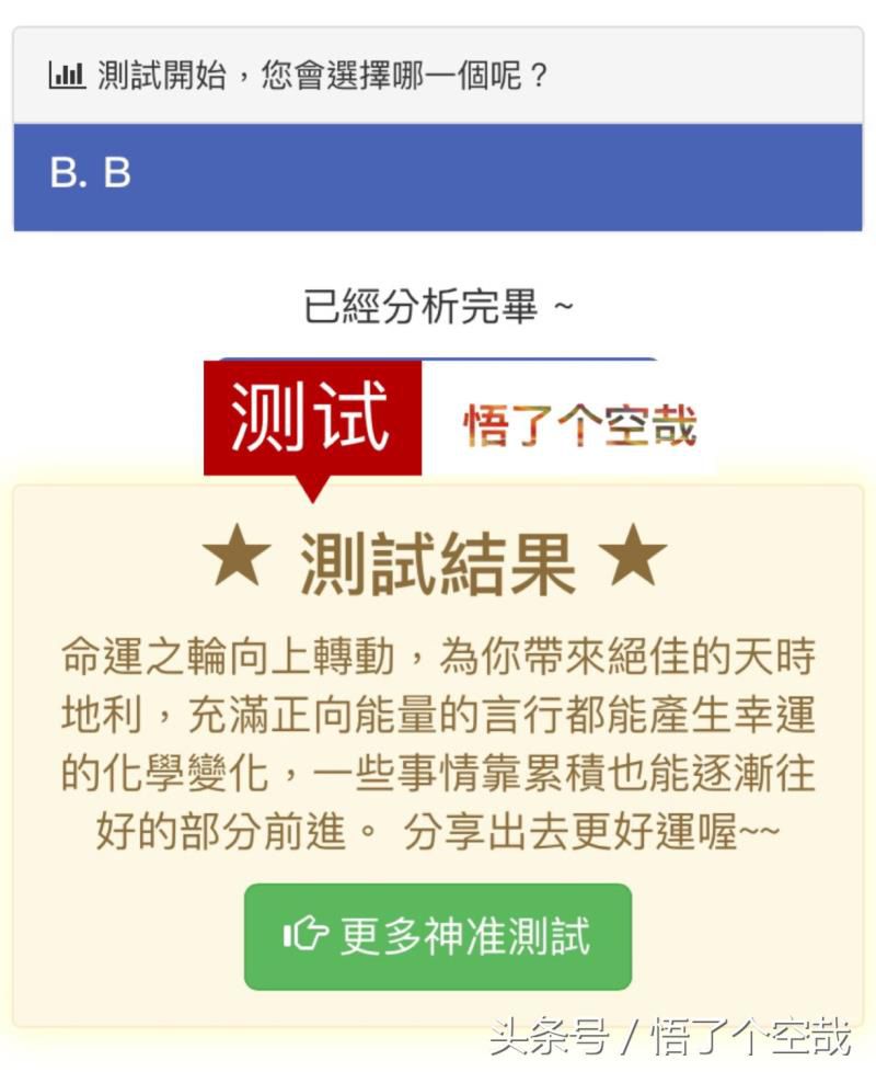 超准心理测试：选一张塔罗牌，测你的命运？