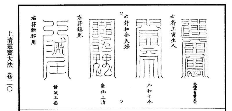 原创国风高清手机壁纸——正缘桃花 和合夫妇