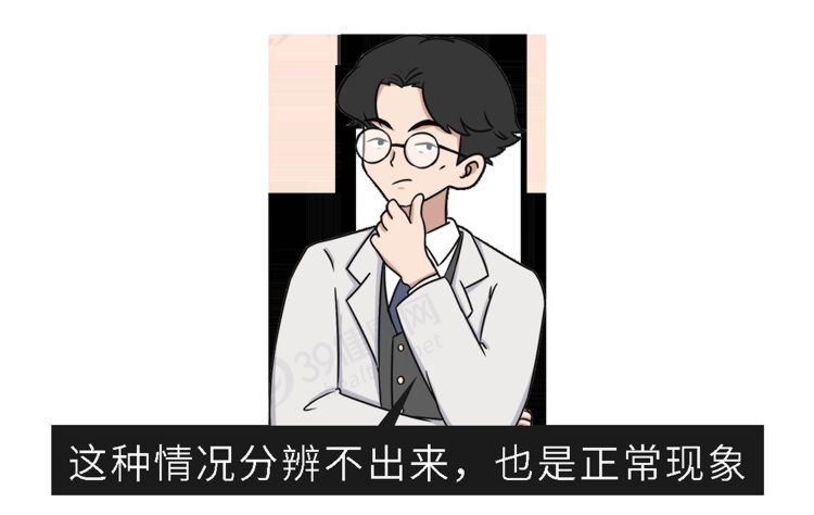 “脸盲症”是真的认不出人，还是故意找借口？简单自测一下