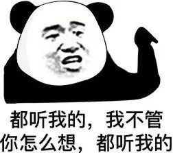 年轻人，我看你印堂发黑莫不是...