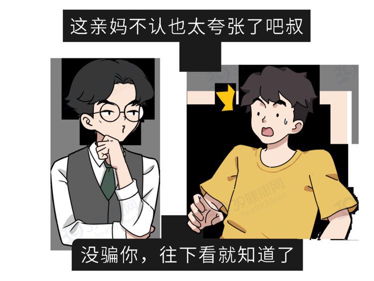 “脸盲症”是真的认不出人，还是故意找借口？简单自测一下