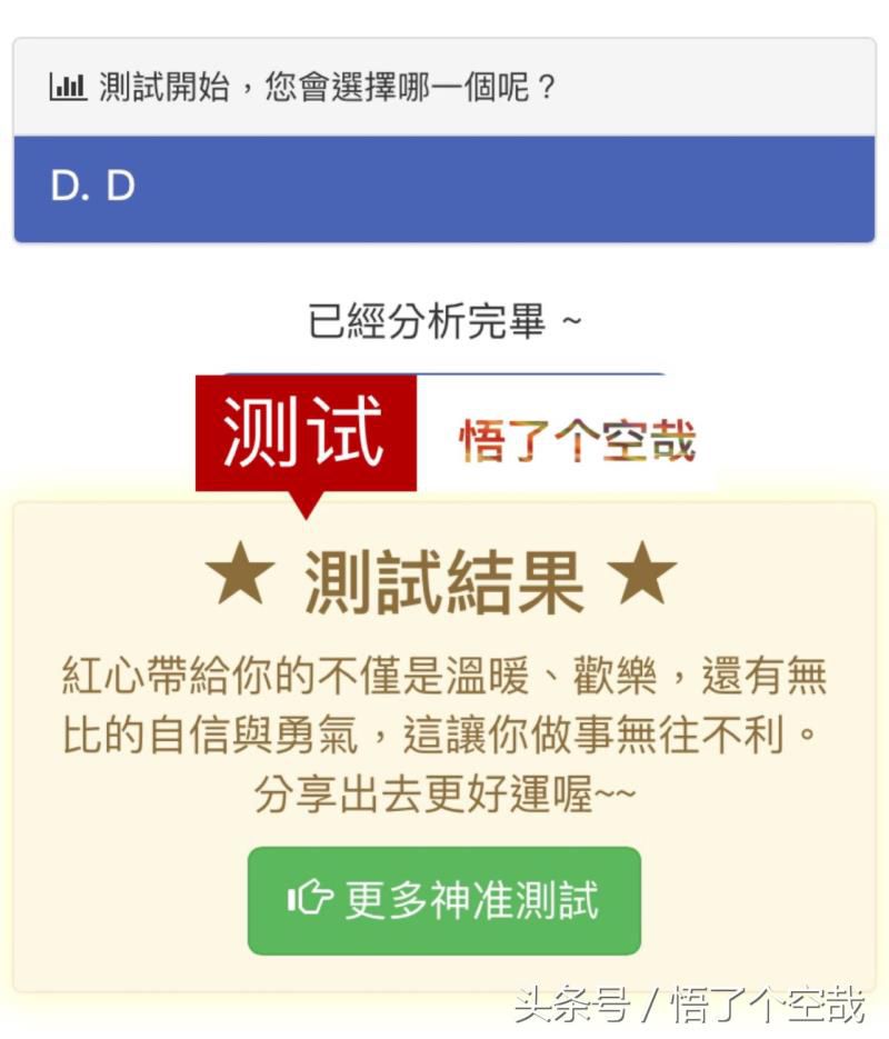 超准心理测试：选一张塔罗牌，测你的命运？
