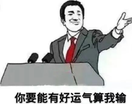 年轻人，我看你印堂发黑莫不是...