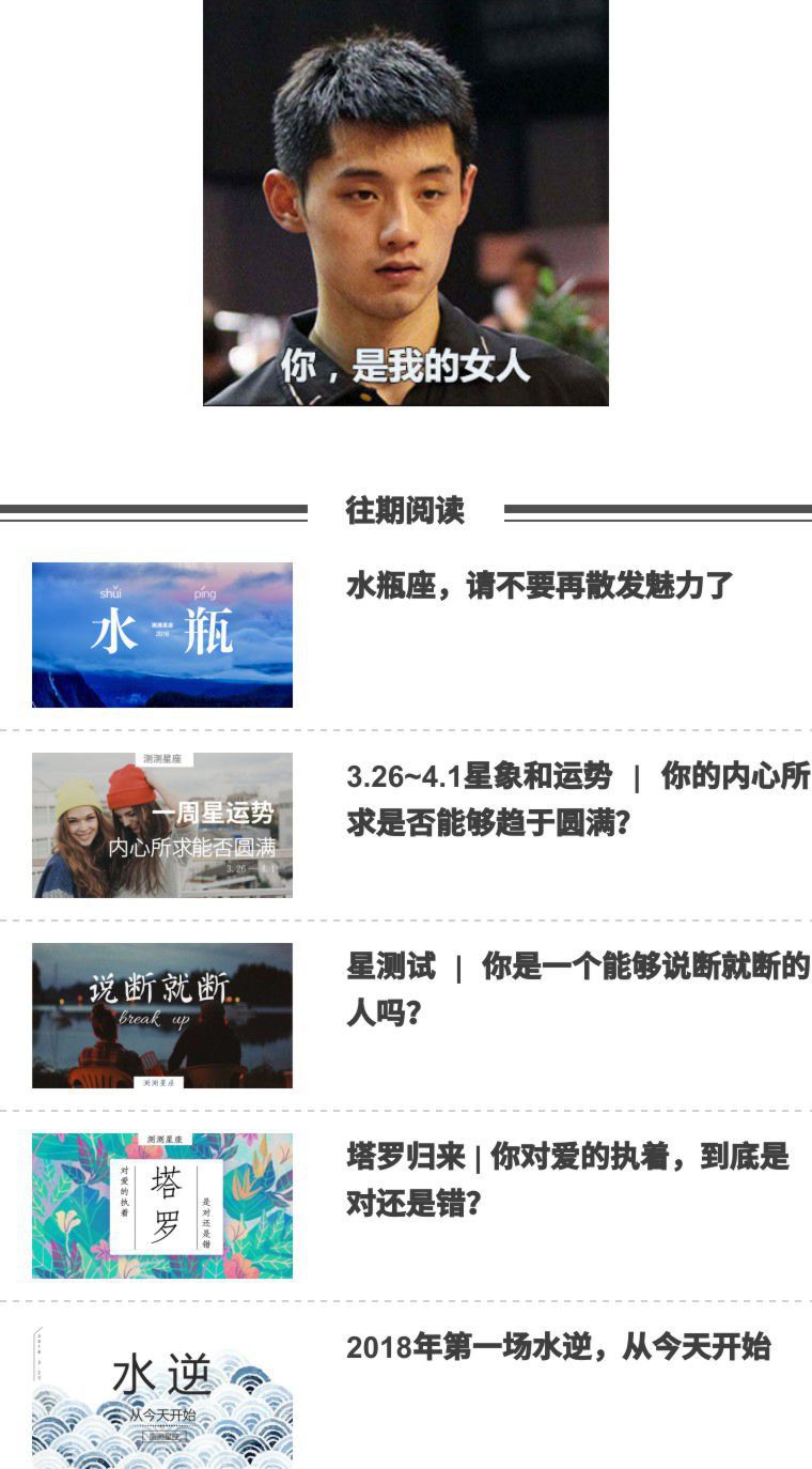 景甜是什么星座的,江疏影是什么星座的