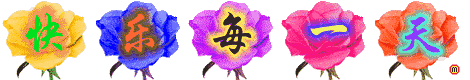 今天是5月22，夫妻日，百年一遇的吉祥日子，送给天下所有的夫妻