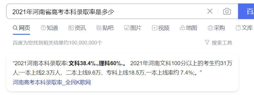 多伦多大学难进吗,考上多伦多大学的人牛吗