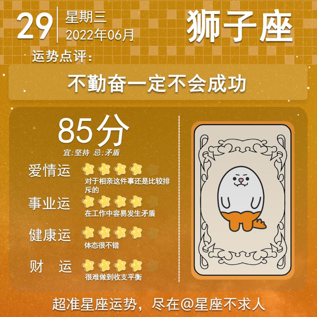 张盛舒2022年运势视频,2022走运的紫微命格