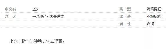 男神用英语怎么说,男神英文的简写