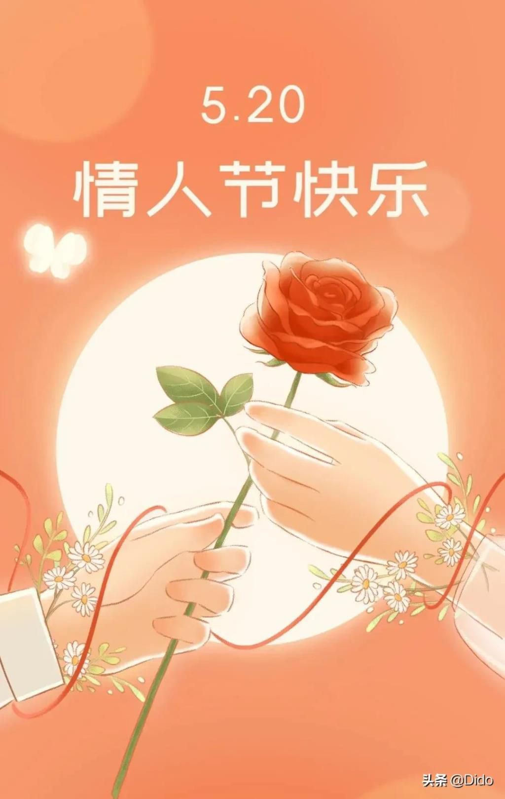 2022年5月20日黄历查询黄道吉日,2022年5月20日吉凶时辰查询