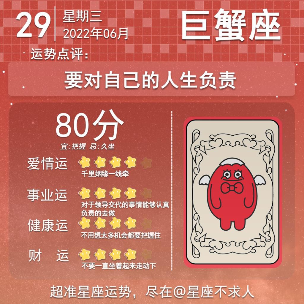 张盛舒2022年运势视频,2022走运的紫微命格