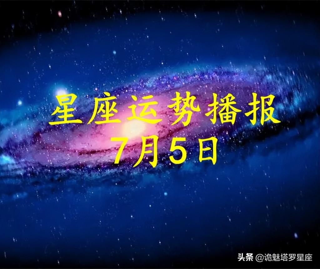 白羊座明日运势女生,白羊座美国神婆今日运势查询