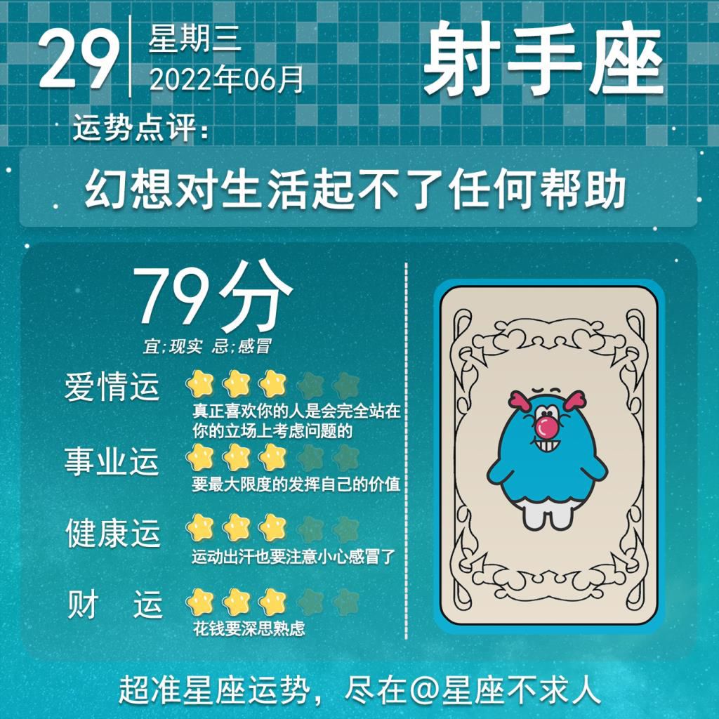 张盛舒2022年运势视频,2022走运的紫微命格