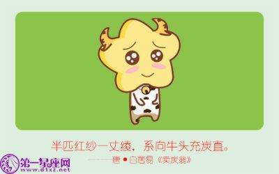 1973年属牛的人2019年运程大全及破解