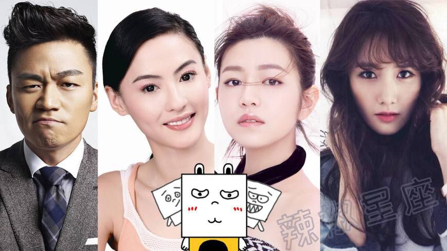 张柏芝什么星座,张柏芝上升星座是什么