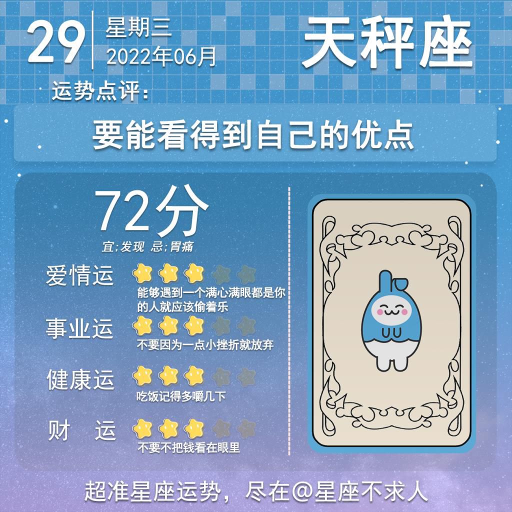 张盛舒2022年运势视频,2022走运的紫微命格