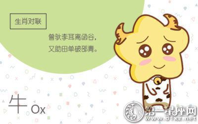 1973年属牛的人2019年运程大全及破解