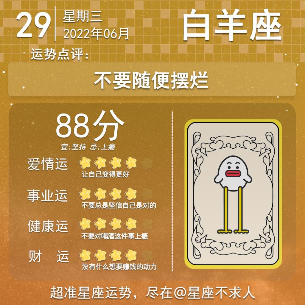 张盛舒2022年运势视频,2022走运的紫微命格