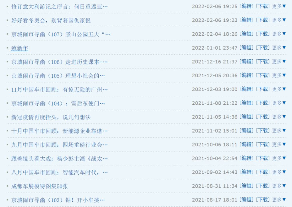 新浪首页(电脑版)官网,新浪财经 电脑版