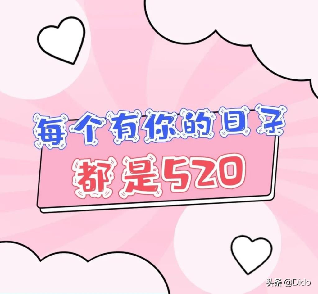 2022年5月20日黄历查询黄道吉日,2022年5月20日吉凶时辰查询