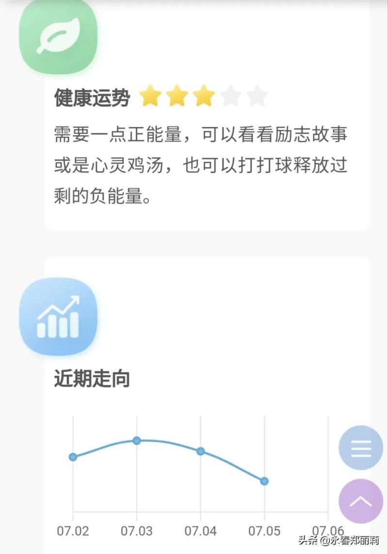 处女座今日运势查询网算命先生网水墨,2022年开始走大运的星座