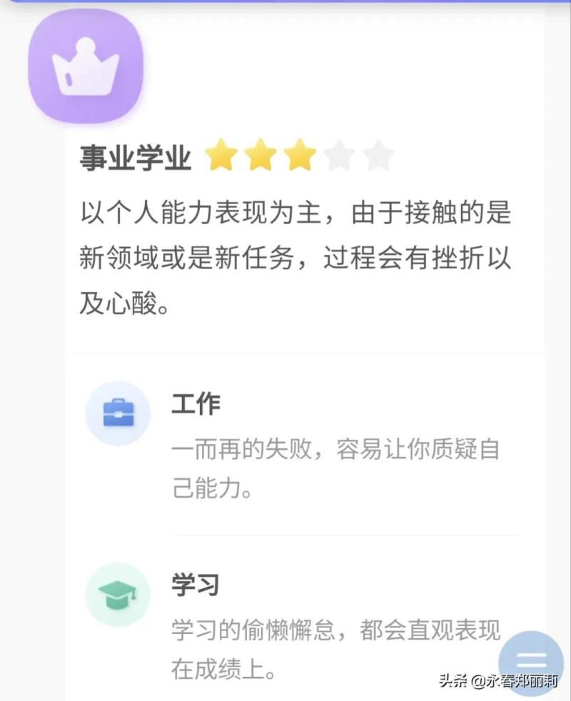 处女座今日运势查询网算命先生网水墨,2022年开始走大运的星座