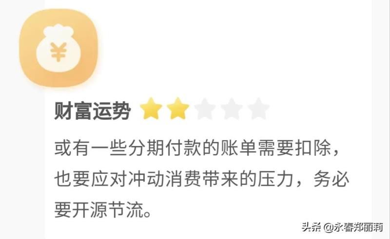 处女座今日运势查询网算命先生网水墨,2022年开始走大运的星座