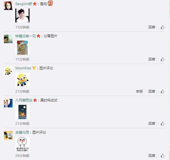 4月4日是什么星座,新浪微博网页版电脑版