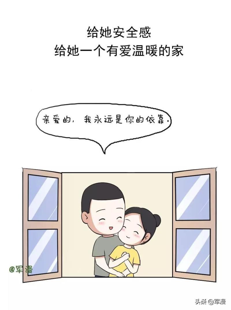 如何宠老婆指南，宠媳妇的八条原则