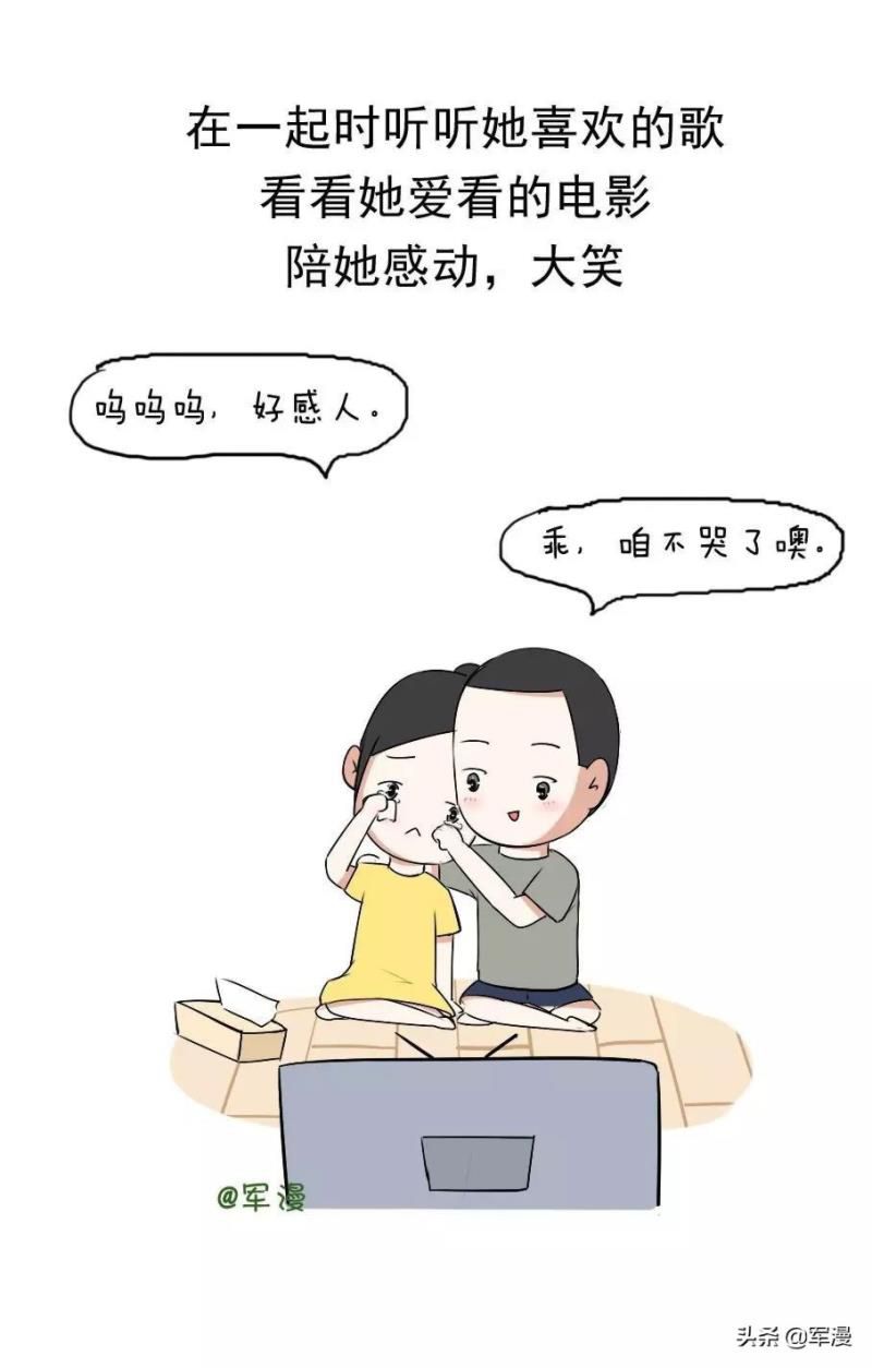 如何宠老婆指南，宠媳妇的八条原则