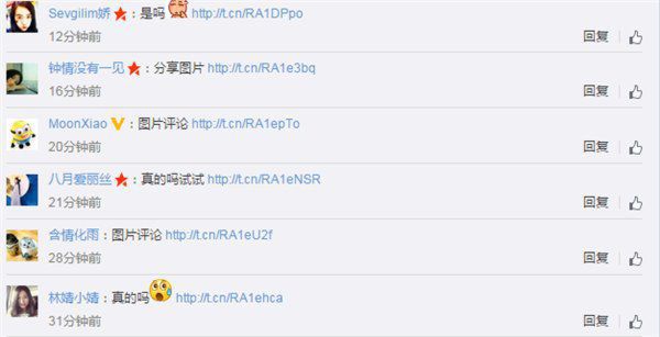 4月4日是什么星座,新浪微博网页版电脑版