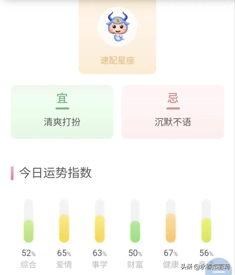 处女座今日运势查询网算命先生网水墨,2022年开始走大运的星座