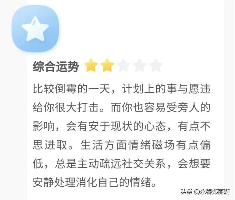 处女座今日运势查询网算命先生网水墨,2022年开始走大运的星座