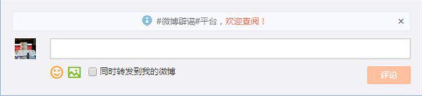 4月4日是什么星座,新浪微博网页版电脑版