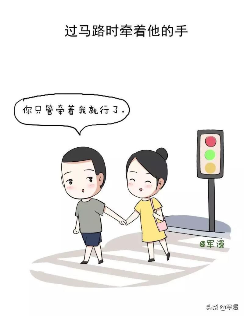 如何宠老婆指南，宠媳妇的八条原则