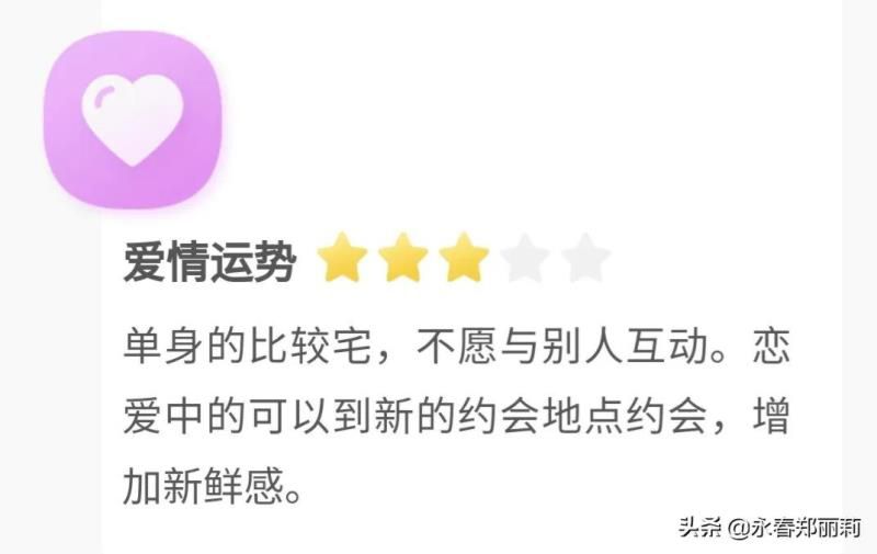 处女座今日运势查询网算命先生网水墨,2022年开始走大运的星座