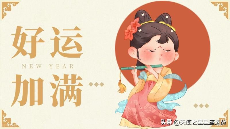 双鱼座今日运势女,2022双鱼座下半年太可怕了