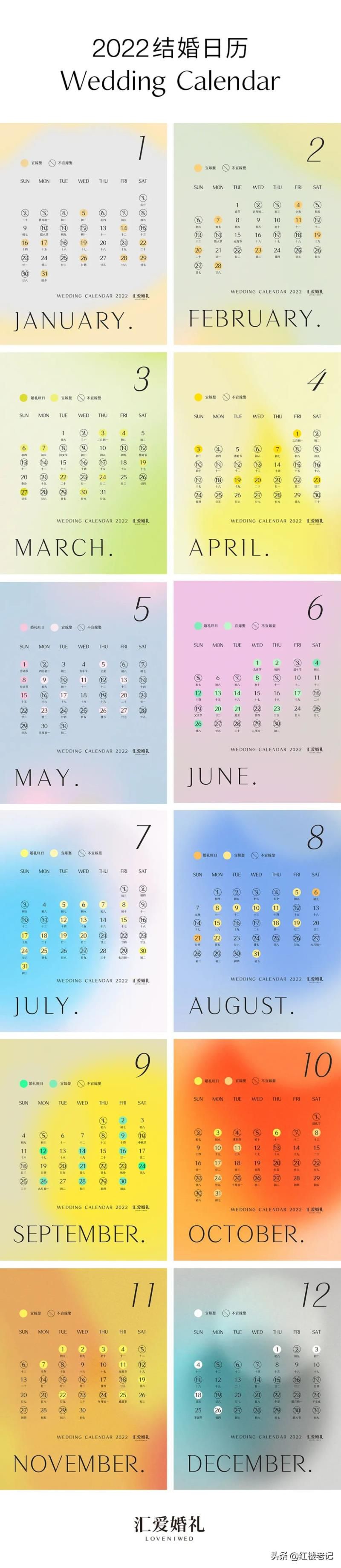 2022年万年历黄道吉日查询表6月,2022年7月最吉利的日子