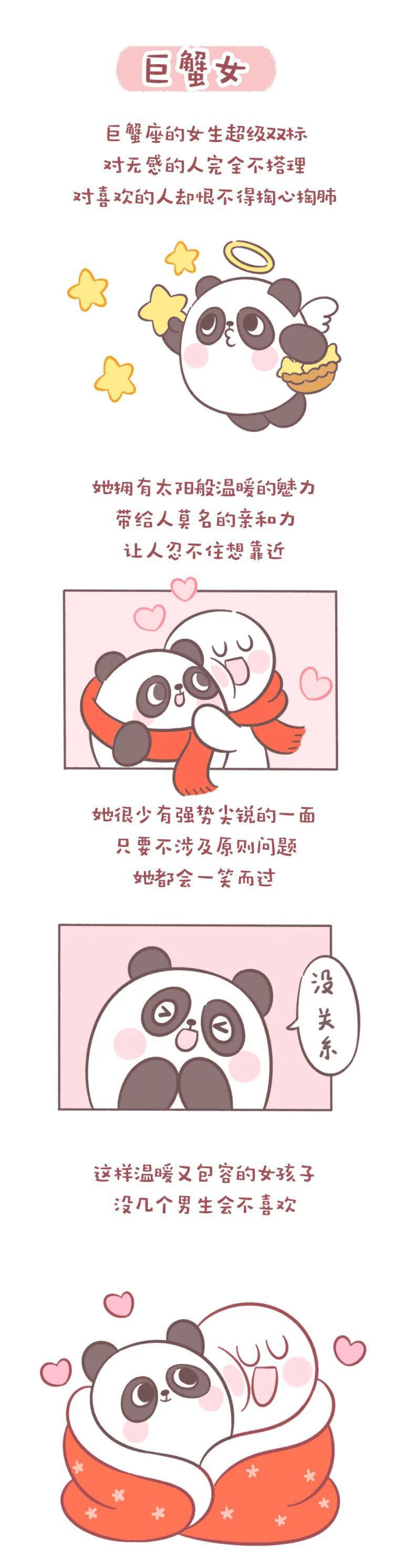 男人喜欢得要命的星座女最喜欢女人的星座男,被成功男人看上的星座女