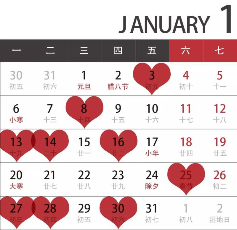 老黄历每日宜忌2020年12月,黄历宜忌每日查询